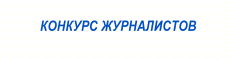 Баннер
